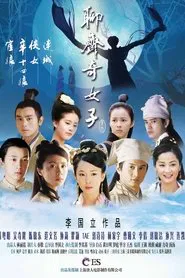 The Fairies of Liaozhai tv show poster