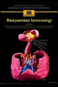 Bastion Promenade Seventy Four movie poster