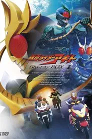 Poster da série Kamen Rider Agito