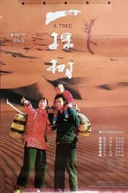 Poster do filme A Tree