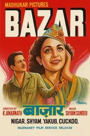 Bazar movie poster