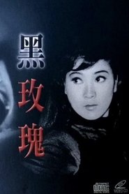 The Black Rose movie poster