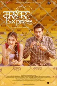 Poster do filme Marudhar Express