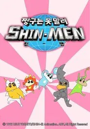 Shin-Men tv show poster