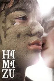 Poster do filme Himizu