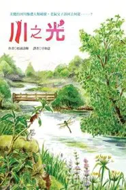 The River's Light movie poster