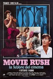 Poster do filme Movie Rush
