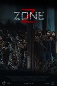 Z Zone movie poster