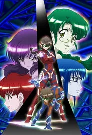 Poster da série Mission-E