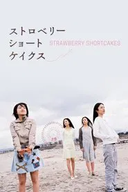 Strawberry Shortcakes movie poster