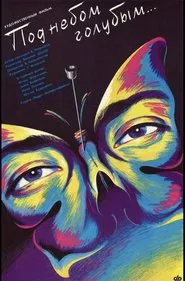 Under A Sky Of Blue movie poster