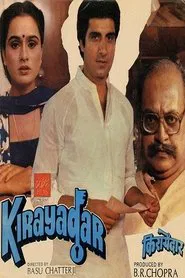 Kirayadar movie poster