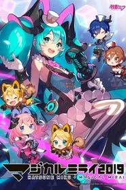 Hatsune Miku: Magical Mirai 2019 movie poster