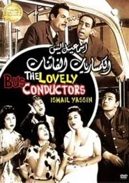 Poster do filme The Lovely Bus Conductors
