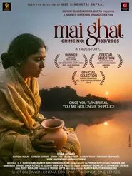 Mai Ghat: Crime No 103/2005 movie poster