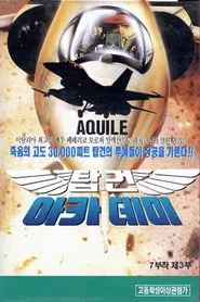 Aquile movie poster