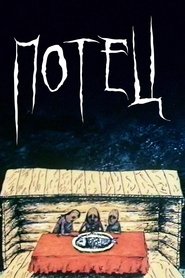 Potets movie poster