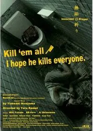 Poster do filme Innocent Prayer