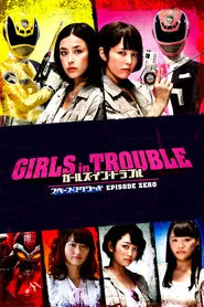 Girls in Trouble: Space Squad Episode Zero movie poster
