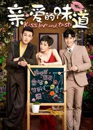 Poster da série Kiss, Love and Taste