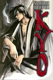 Samurai Deeper Kyo tv show poster