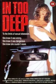 In Too Deep movie poster