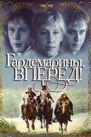 Naval Cadets, Charge! tv show poster