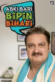 Abki Bari Bipin Bihari tv show poster