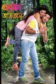 Bhalobasa Aaj Kal movie poster