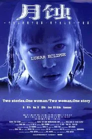Lunar Eclipse movie poster