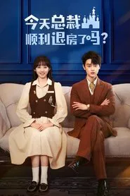 Poster da série Love in the Hotel