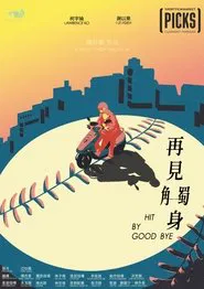 Hit by Goodbye movie poster