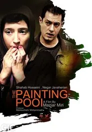 The Painting Pool movie poster