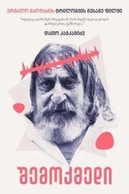 The Creator movie poster