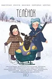 Mommy's Calf movie poster