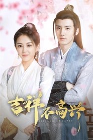 Jixiang Unhappy tv show poster
