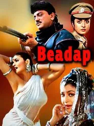 Beadap movie poster