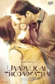 Unarvugal Thodarkadhai movie poster