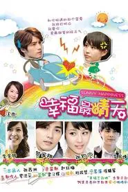Sunny Happiness tv show poster
