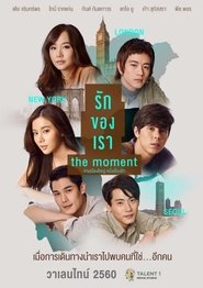 Kim and Karn. movie poster
