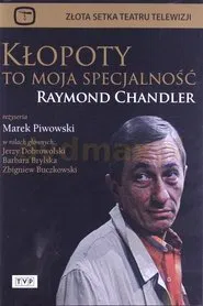 Kłopoty to moja specjalność movie poster