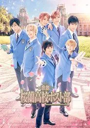 Musical Ouran High School Host Club movie poster