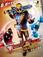 Poster do filme Kamen Rider Ghost Special Preceding Video