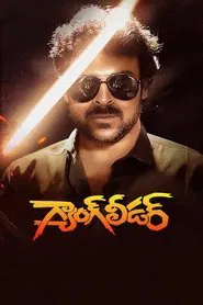 Gang Leader movie poster