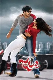 Jalsa movie poster