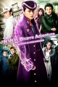 Poster do filme JoJo's Bizarre Adventure: Diamond is Unbreakable - Chapter 1