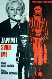 Remember Your Name movie poster
