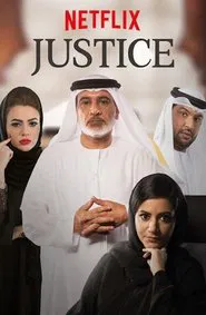 Justice: Qalb Al Adala tv show poster