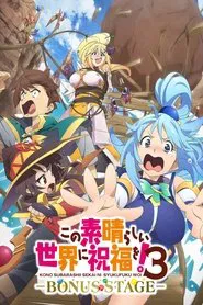Konosuba: God's Blessing on This Wonderful World! 3: Bonus Stage movie poster