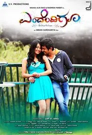 Poster do filme Endendigu